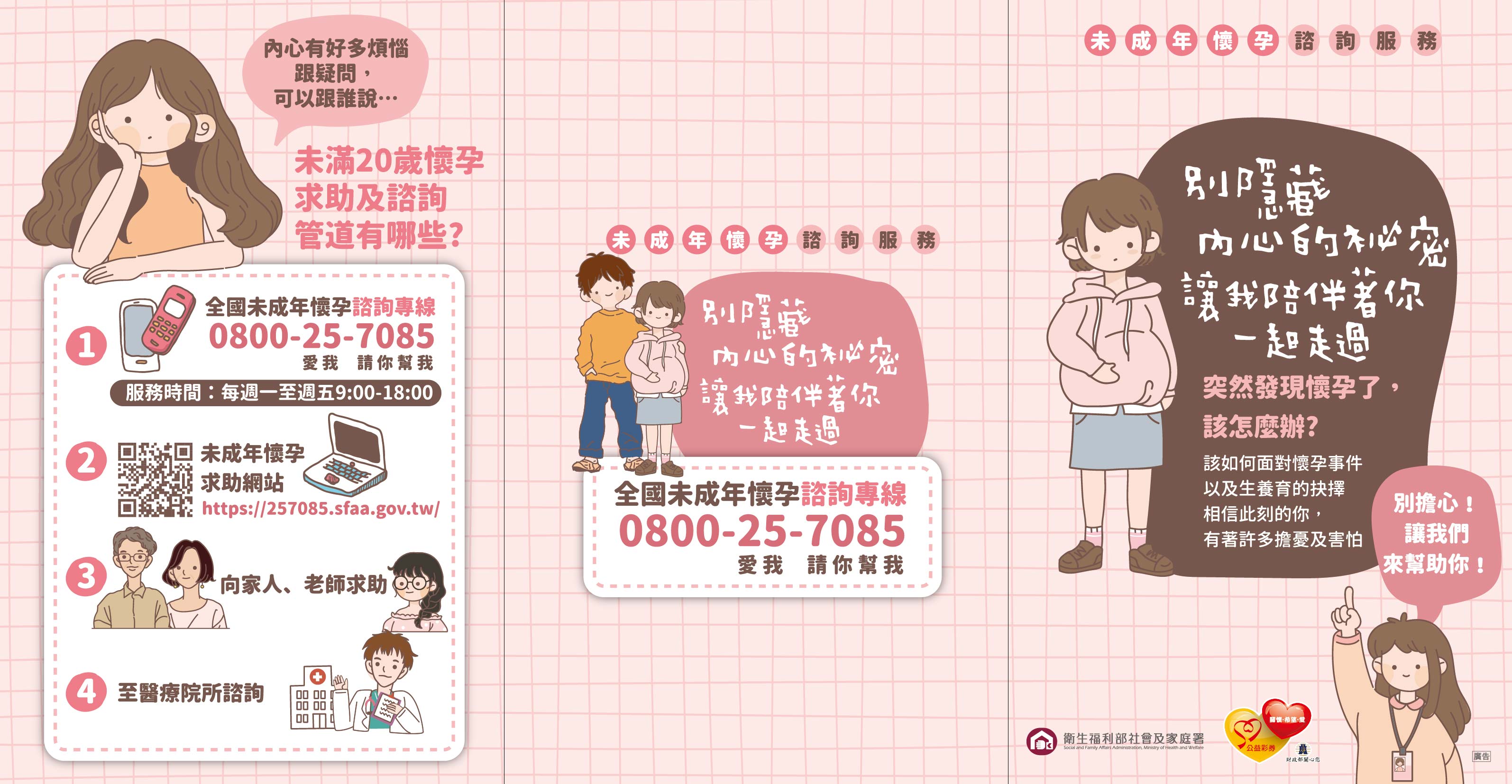 標題圖片
