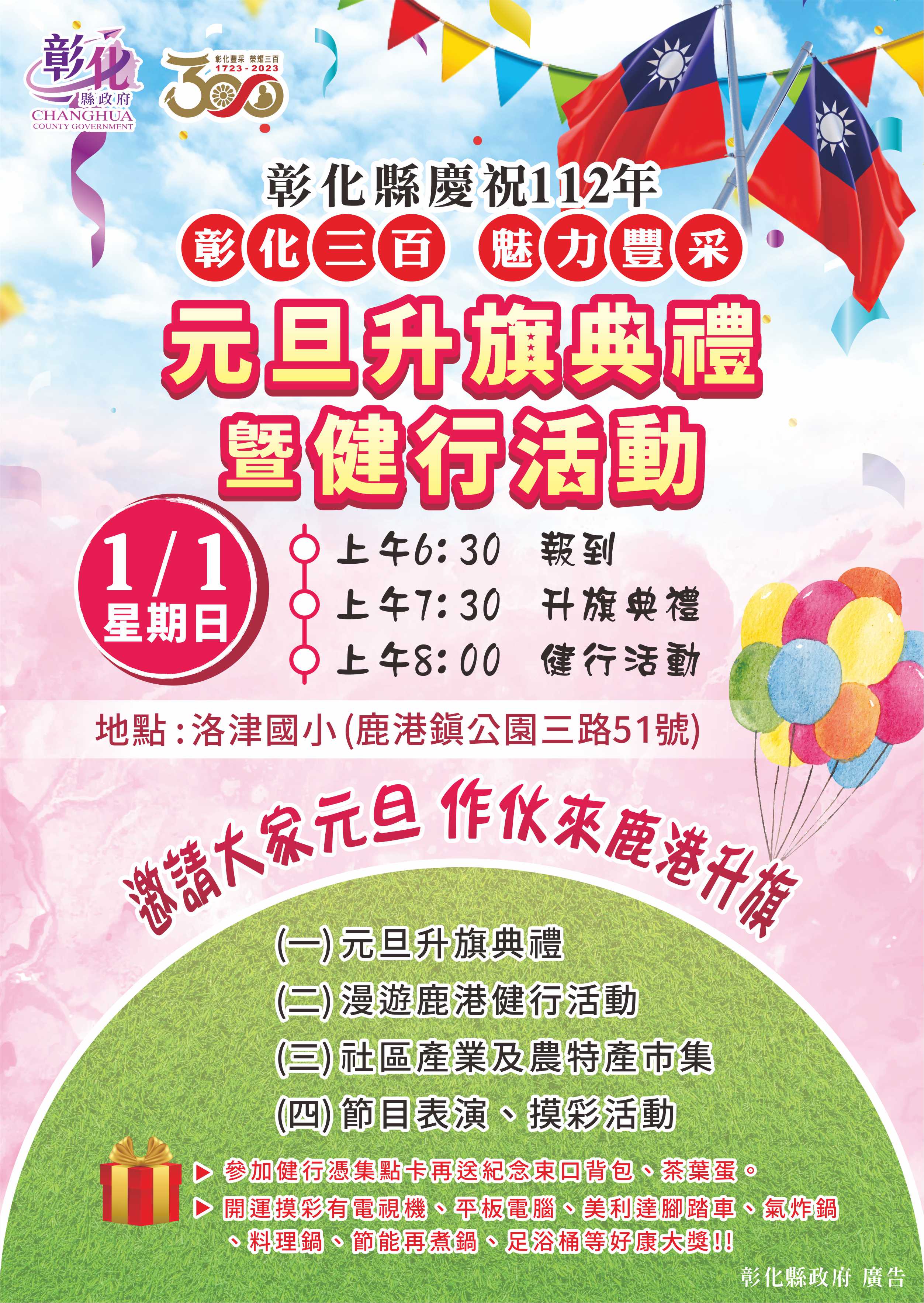 標題圖片