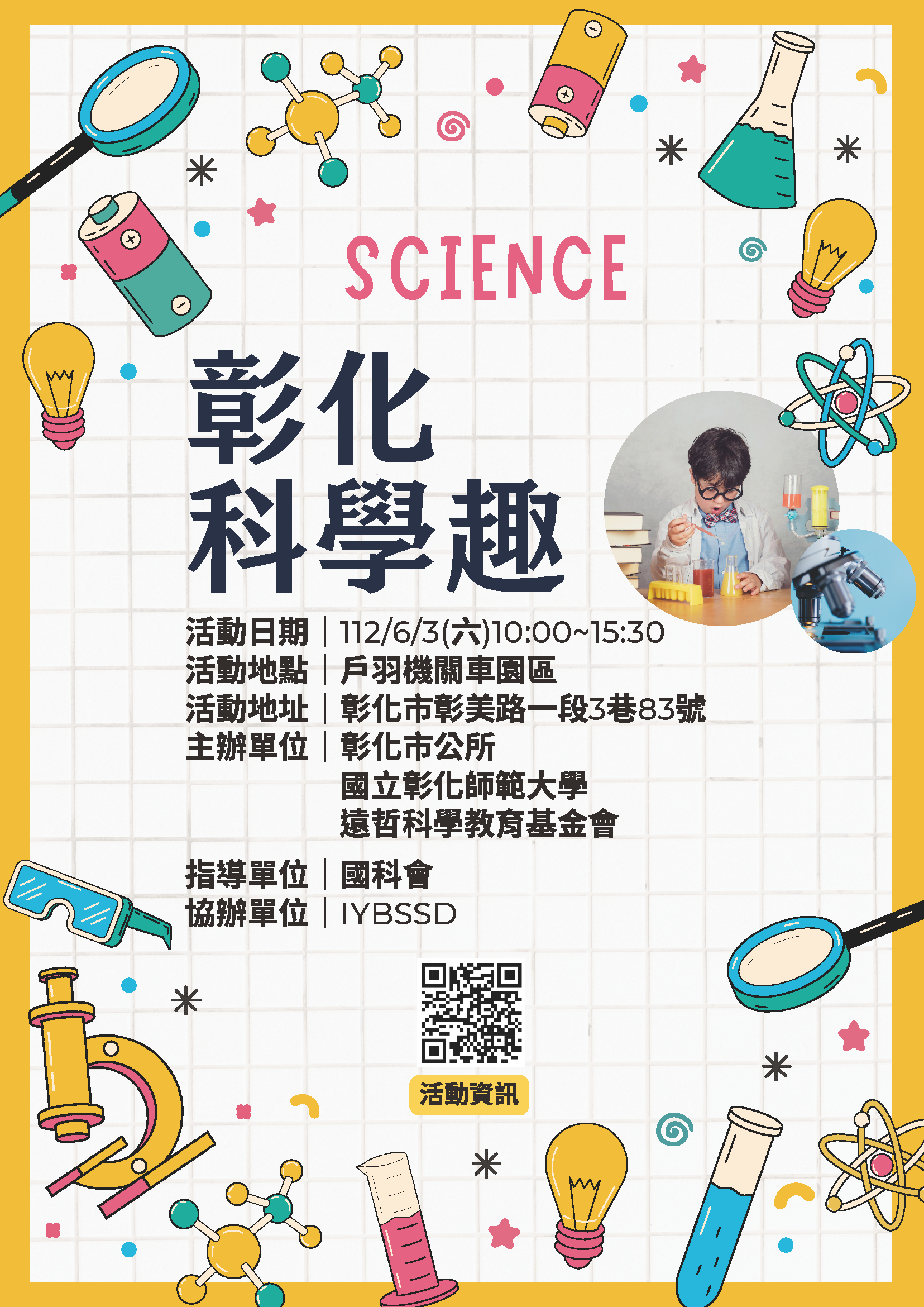 標題圖片
