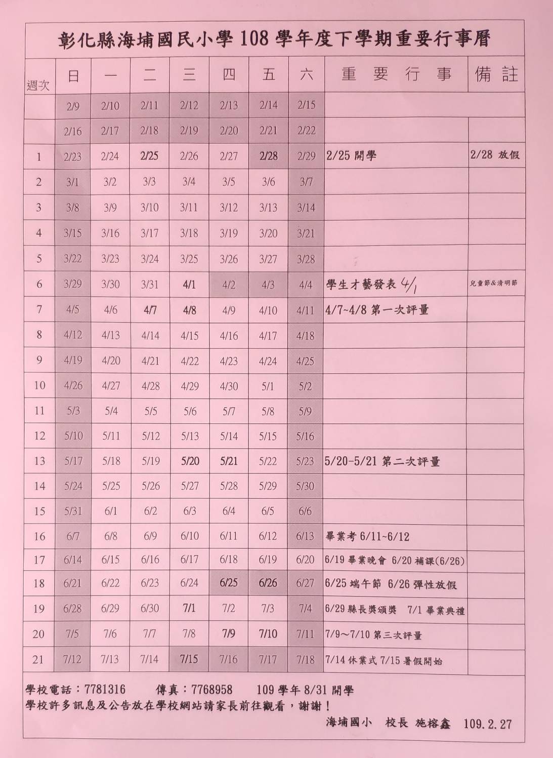 標題圖片