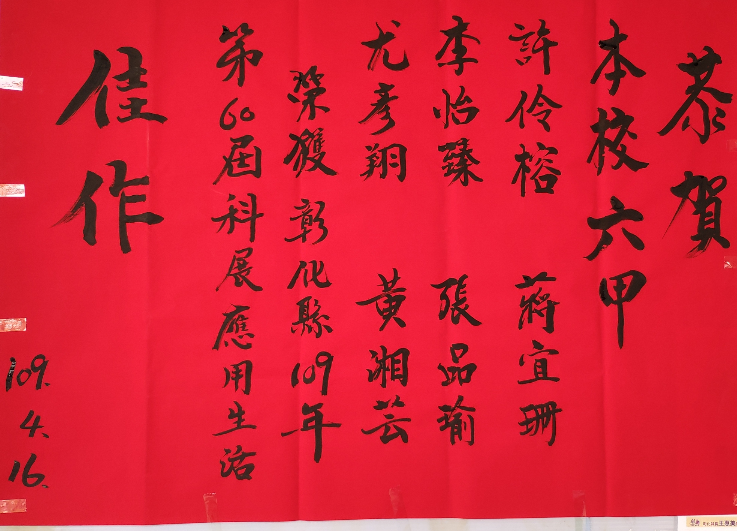 標題圖片