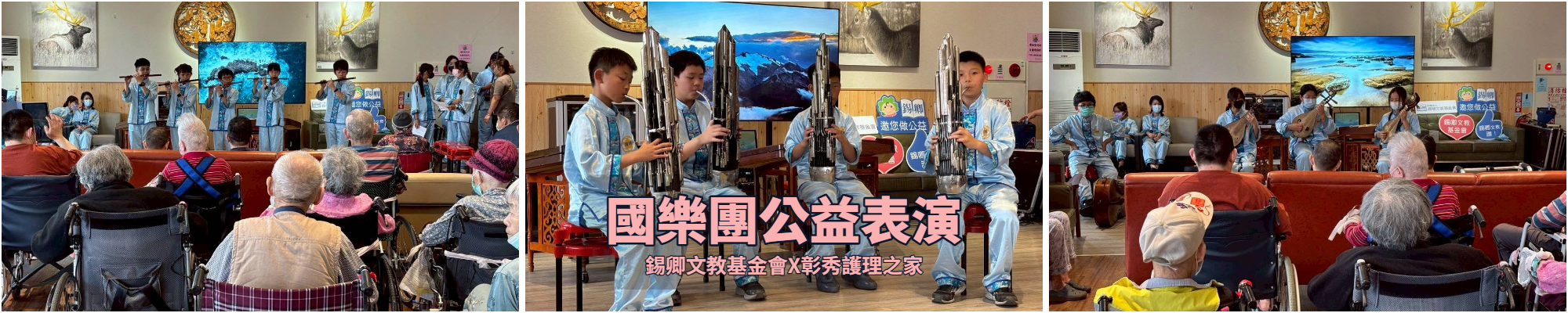 橫幅0